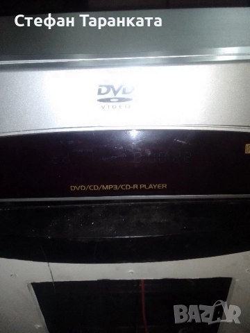 DVD player , снимка 2 - Плейъри, домашно кино, прожектори - 52315358