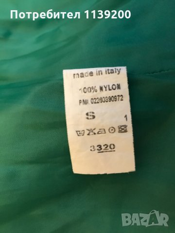 Зелено олекотено яке S италианско  , снимка 3 - Якета - 31939862
