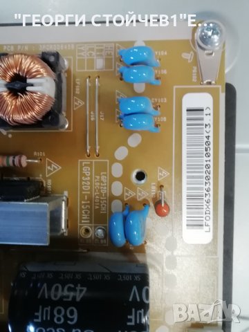 LG  32LF60V   С  1 ГОДИНА ГАРАНЦИЯ , снимка 12 - Телевизори - 36861339