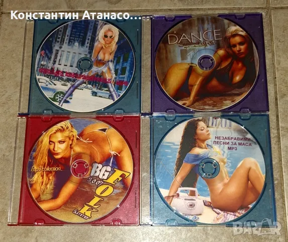 Музикални дискове