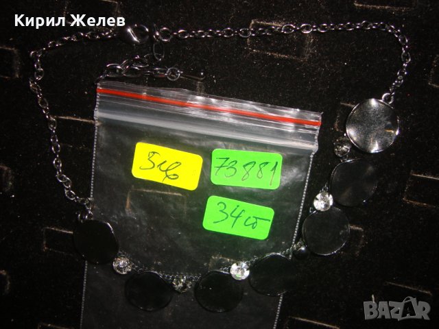 МОДНО БЛЕСТЯЩО КОЛИЕ 73881, снимка 2 - Колиета, медальони, синджири - 31416585