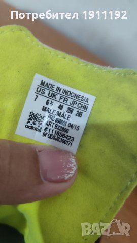 Adidas. Футболни бутонки. 40, снимка 8 - Футбол - 37361514