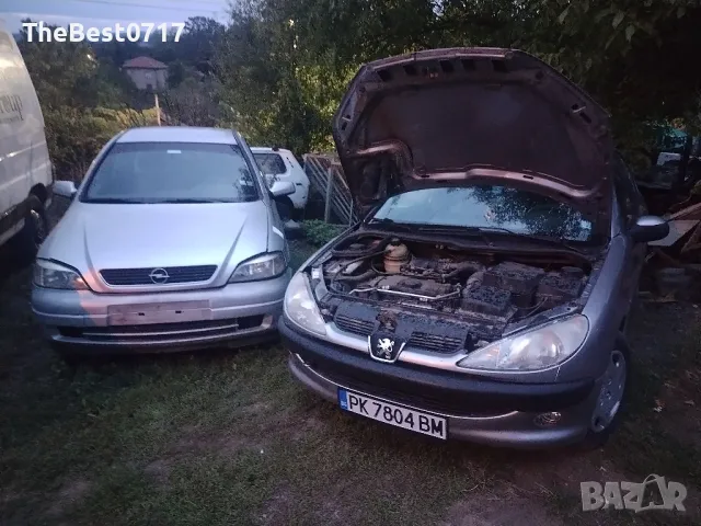 Пежо 206 1.2 бензин Бартер проблем в лосчета на скорости 