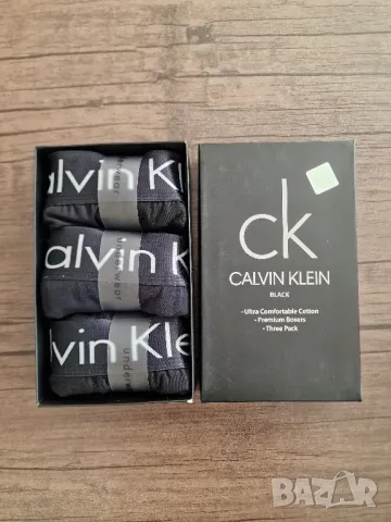 Мъжки боксери 3бр кутия , размери M , L , XL,  2XL, снимка 8 - Бельо - 48021269