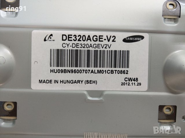 Захранване - BN44-00554A TV Samsung UE32EH4003W, снимка 3 - Части и Платки - 29739828