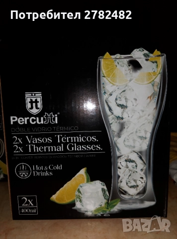 Термо чаши и купи, различни модели и размери, снимка 3 - Чаши - 52027527