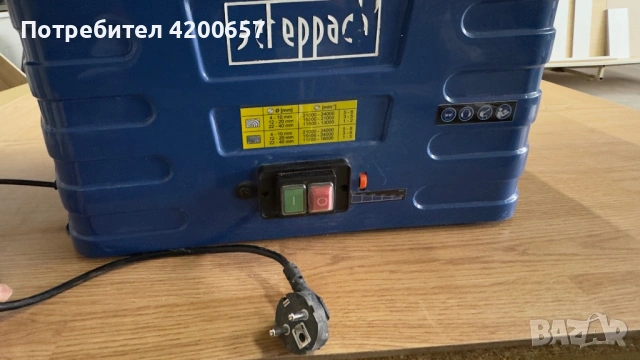 Настолна Фреза (Table Router) Scheppach HF50, снимка 2 - Други машини и части - 54363312