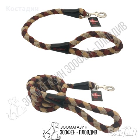 PetInterest - Повод за Куче тип Въже - S, L размер - 7 разцветки