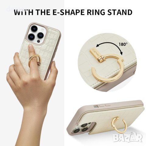 Калъф за iPhone 15 Pro Max Бежов, 6,7", снимка 4 - Калъфи, кейсове - 42510041