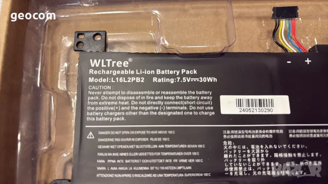 Lenovo ideaPad 320/330 нова батерия (L16L2PB2), снимка 2 - Батерии за лаптопи - 49890215