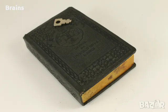 1920's СЪЮЗЪ НА ПОПУЛЯРНИТЪ БАНКИ Книга Касичка John Moser Berlin, снимка 7 - Антикварни и старинни предмети - 50316424