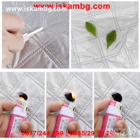 Покривало за стъкло против сняг/лед и слънце - код 2514, снимка 5 - Аксесоари и консумативи - 29972175