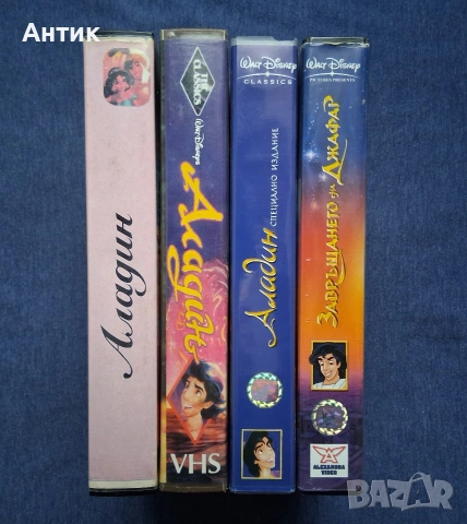 Колекция Видеокасети VHS Аладин , снимка 3 - Други жанрове - 53909400