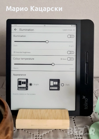 Четец за книги Kobo / Tolino vision 7" подсветка wifi Bluetooth , снимка 3 - Електронни четци - 52834809