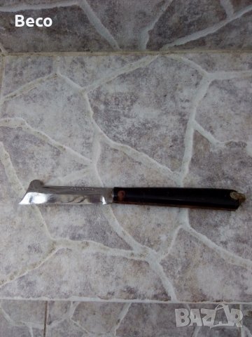 старо джобно ножче и лозарска ножица