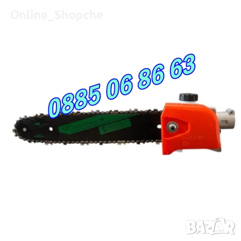 Верижен накрайник за тример тип резачка 12″ - Верижна кастрачка, снимка 2 - Градинска техника - 53256723