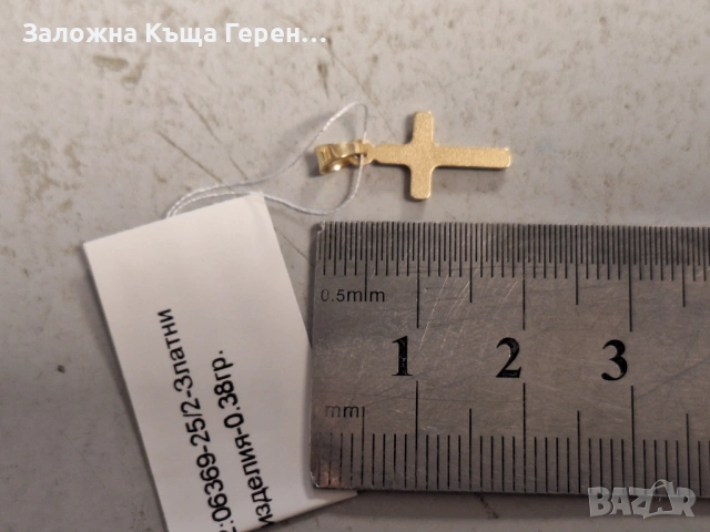 Златна висулка кръст 0,38гр., снимка 4 - Колиета, медальони, синджири - 53148788