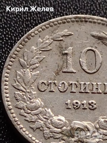 МОНЕТА 10 стотинки 1913г. ЦАРСТВО БЪЛГАРИЯ СТАРА РЯДКА ЗА КОЛЕКЦИОНЕРИ 36098, снимка 5 - Нумизматика и бонистика - 39370895