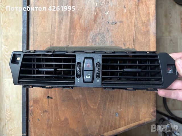 Духалки за BMW E60 