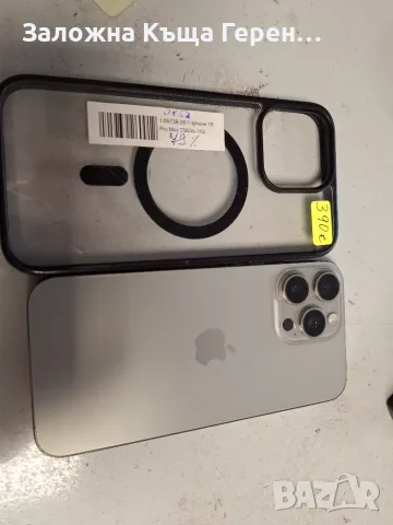 iPHONE 15 PRO MAX, снимка 6 - Apple iPhone - 56017795