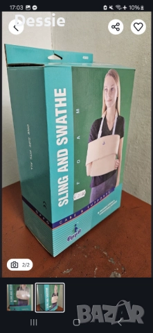 Грижа и support за счупена ръка Oppo, снимка 2 - Медицински консумативи - 52415063