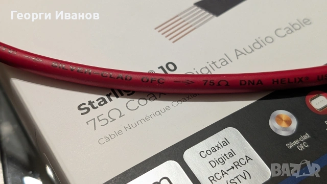 wireworld starlight 10 - 1 m coaxial rca audio cable