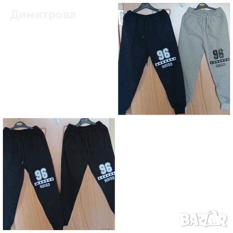 Чисто нови долнища без вата размер 7-8г