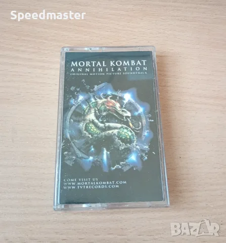 Mortal Kombat Annihilation