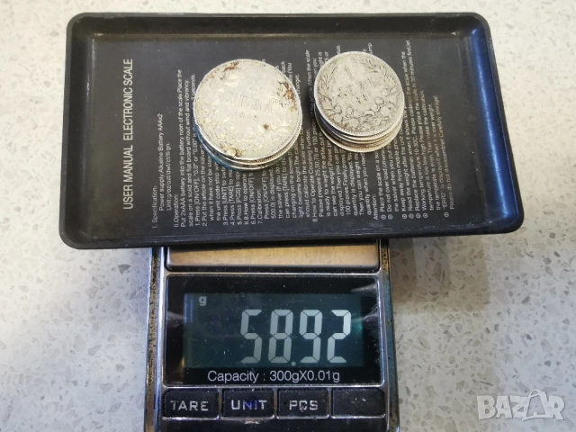 ЛОТ СРЕБЪРНИ МОНЕТИ 1882-1912, снимка 5 - Нумизматика и бонистика - 53154610