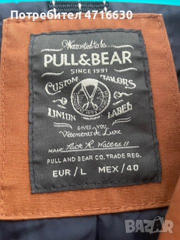 мъжко яке, снимка 2 - Якета - 53193644