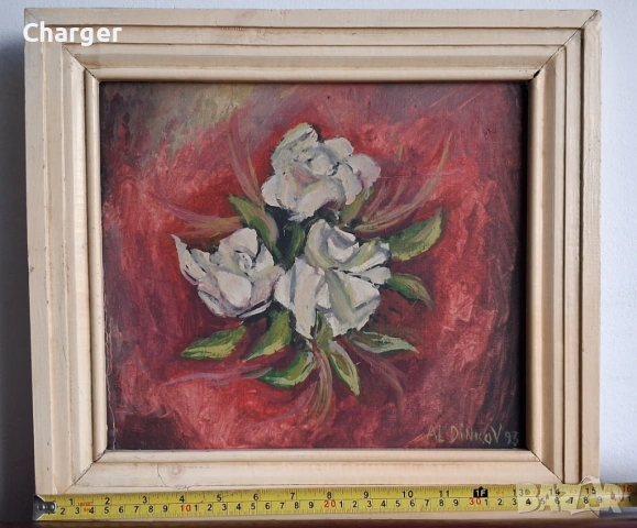 Стара картина, подписана!