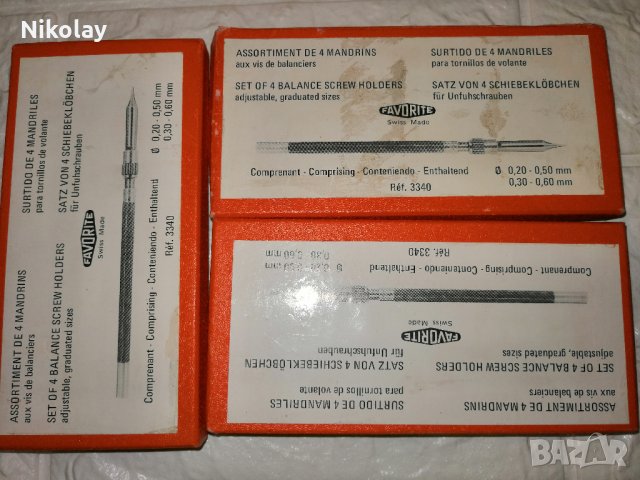 ЧАСОВНИКАРСКИ ИНСТРУМЕНТИ, BERGEON, FAVORITE, WIRU, снимка 5 - Други инструменти - 31011143