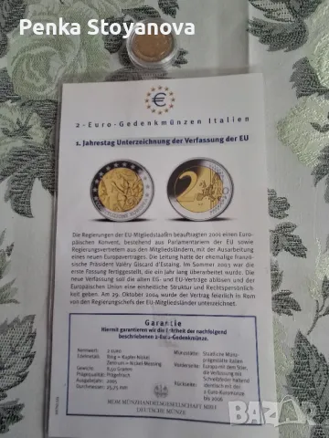 монета 2 евро 2005г Италия  със сертификат 