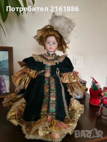 Порцеланова кукла 