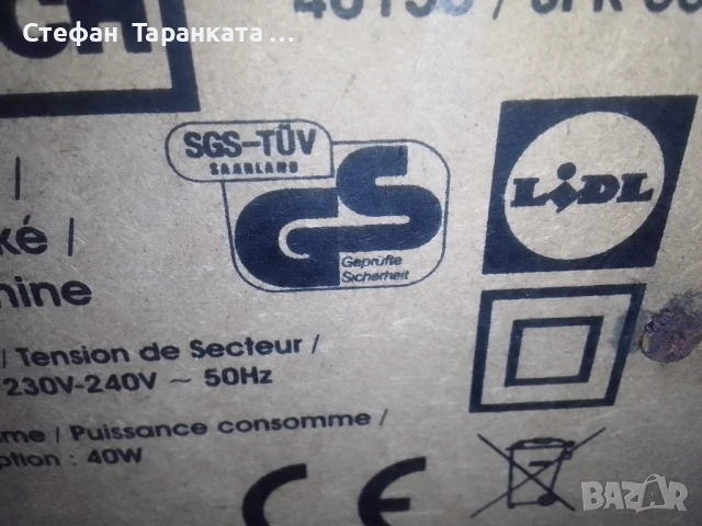 германска караоке тонколона , снимка 8 - Тонколони - 51348083