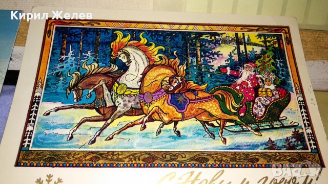 ЛОТ ЧЕТИРИ СТАРИ ПОЩЕНСКИ КАРТИЧКИ ГЕРМАНИЯ ИТАЛИЯ НОРВЕГИЯ СССР ТЕМИ КОЛЕДА ЗИМА НОВА ГОДИНА 33060, снимка 6 - Филателия - 38684919