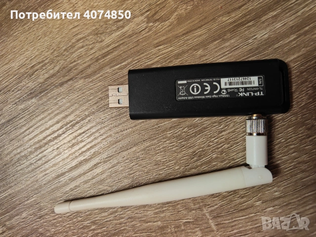 TP-Link TL-WN722N — a 150Mbps High Gain Wireless USB Adapter V1, снимка 2 - Мрежови адаптери - 54168269