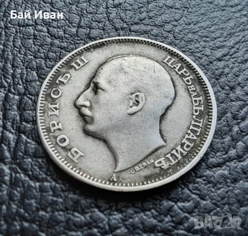 Стара монета 20 лева 1940 г. България - атрактивна цена !, снимка 11 - Нумизматика и бонистика - 42122209