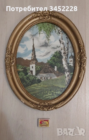 Гоблен с рамка за ценители , снимка 6 - Гоблени - 54174899