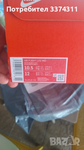 Маратонки Найк air flight lLite mid, снимка 8 - Маратонки - 53086389