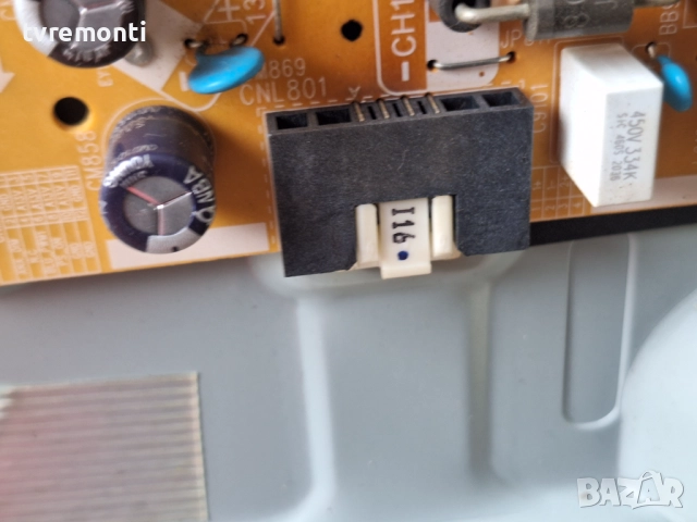 подсветка, от дисплей CY-BT050HGPR1V от телевизор SAMSUNG Модел UE50TU8072U., снимка 2 - Части и Платки - 52288164