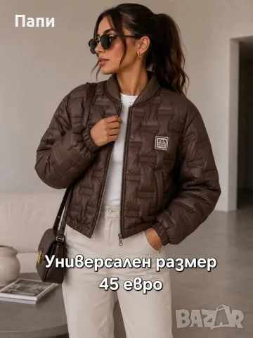 Дамски якета различни модели , снимка 9 - Якета - 56433467