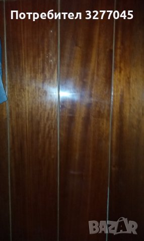 Дървена ламперия