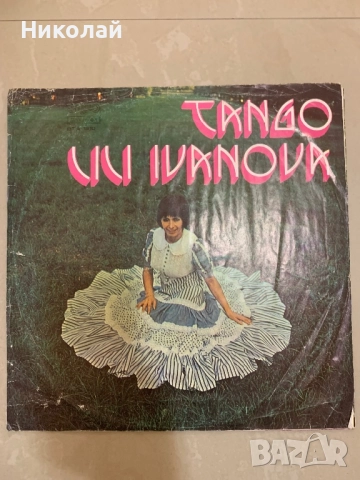 Грамофонни плочи, снимка 2 - Грамофонни плочи - 52760928