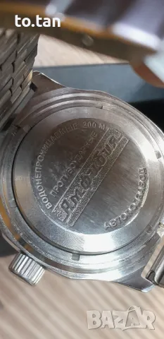 Амфибия (Восток)- автомат, снимка 4 - Мъжки - 49624045