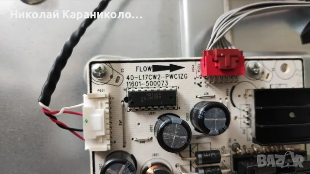 Продавам Main-40-R51MG8-MAC2HG,Лед-55HR330M16A0 V1 от  тв TCL 55C635, снимка 6 - Телевизори - 48441427