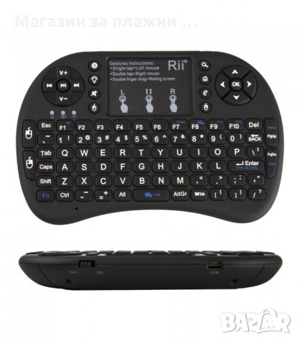 БЕЗЖИЧНИ КЛАВИАТУРА С ТЪЧПАД I8, МИНИ, ЧЕРНА - код 1963, снимка 4 - Клавиатури и мишки - 34235755