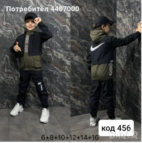 ⚡ Активно детство с Nike Tech #ТЕРА – екипи за спорт и игри!   📩 Поръчай лесно: , снимка 11 - Детски комплекти - 53925510