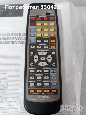 DENON дистанционно за ресийвъри, снимка 5 - Ресийвъри, усилватели, смесителни пултове - 39093888