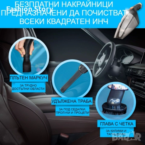 Ръчна преносима автомобилна прахосмукачка 106W мощност TWC-02 - AUTO CLEAN14, снимка 13 - Прахосмукачки - 51925650